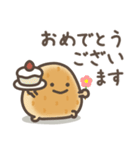 ゆる～いおにぎりたち♡敬語（個別スタンプ：40）