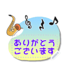 ♪音楽と動物好きのメッセージスタンプ1✨（個別スタンプ：2）