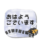 ♪音楽と動物好きのメッセージスタンプ1✨（個別スタンプ：3）