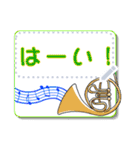 ♪音楽と動物好きのメッセージスタンプ1✨（個別スタンプ：4）