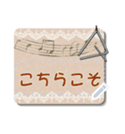 ♪音楽と動物好きのメッセージスタンプ1✨（個別スタンプ：6）