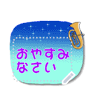 ♪音楽と動物好きのメッセージスタンプ1✨（個別スタンプ：7）