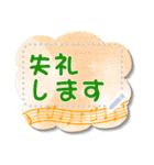 ♪音楽と動物好きのメッセージスタンプ1✨（個別スタンプ：8）