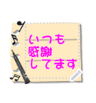 ♪音楽と動物好きのメッセージスタンプ1✨（個別スタンプ：9）