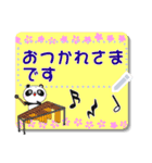 ♪音楽と動物好きのメッセージスタンプ1✨（個別スタンプ：10）