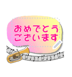 ♪音楽と動物好きのメッセージスタンプ1✨（個別スタンプ：11）