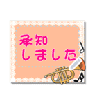 ♪音楽と動物好きのメッセージスタンプ1✨（個別スタンプ：15）