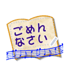 ♪音楽と動物好きのメッセージスタンプ1✨（個別スタンプ：19）