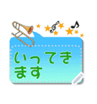 ♪音楽と動物好きのメッセージスタンプ1✨（個別スタンプ：24）