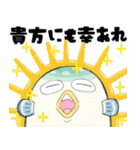 自己肯定感高いフグ【感情編】（個別スタンプ：3）
