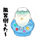 自己肯定感高いフグ【感情編】（個別スタンプ：5）
