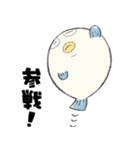 自己肯定感高いフグ【感情編】（個別スタンプ：7）