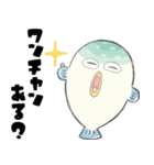 自己肯定感高いフグ【感情編】（個別スタンプ：12）