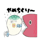 自己肯定感高いフグ【感情編】（個別スタンプ：13）