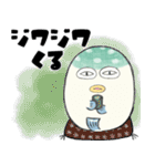自己肯定感高いフグ【感情編】（個別スタンプ：15）