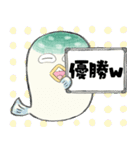 自己肯定感高いフグ【感情編】（個別スタンプ：19）