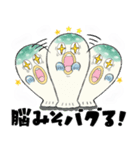 自己肯定感高いフグ【感情編】（個別スタンプ：24）