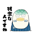 自己肯定感高いフグ【感情編】（個別スタンプ：27）