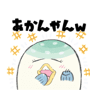 自己肯定感高いフグ【感情編】（個別スタンプ：29）