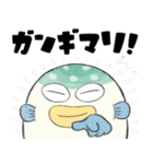 自己肯定感高いフグ【感情編】（個別スタンプ：32）