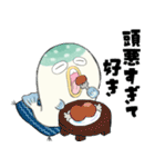 自己肯定感高いフグ【感情編】（個別スタンプ：33）