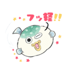 自己肯定感高いフグ【感情編】（個別スタンプ：34）