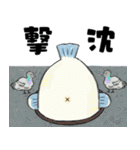 自己肯定感高いフグ【感情編】（個別スタンプ：36）