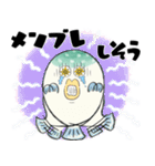 自己肯定感高いフグ【感情編】（個別スタンプ：38）