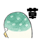 自己肯定感高いフグ【感情編】（個別スタンプ：39）