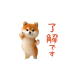 踊る！豆柴2（個別スタンプ：3）