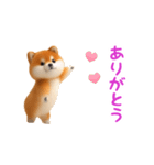 踊る！豆柴2（個別スタンプ：5）