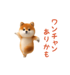 踊る！豆柴2（個別スタンプ：6）