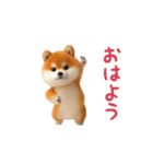 踊る！豆柴2（個別スタンプ：7）