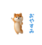 踊る！豆柴2（個別スタンプ：8）