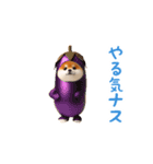 踊る！豆柴2（個別スタンプ：9）