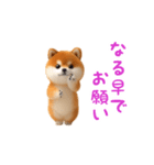 踊る！豆柴2（個別スタンプ：10）