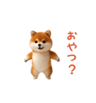 踊る！豆柴2（個別スタンプ：13）