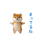踊る！豆柴2（個別スタンプ：14）