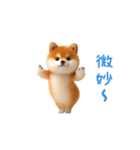 踊る！豆柴2（個別スタンプ：17）