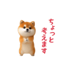 踊る！豆柴2（個別スタンプ：18）