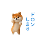 踊る！豆柴2（個別スタンプ：20）