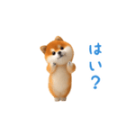 踊る！豆柴2（個別スタンプ：23）