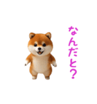 踊る！豆柴2（個別スタンプ：24）