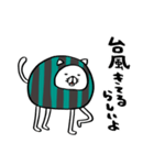 ねこすいか〜よく喋るの巻〜（個別スタンプ：29）