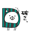 ねこすいか〜よく喋るの巻〜（個別スタンプ：36）
