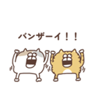すんとしたねこ コミュニケーション大事（個別スタンプ：3）