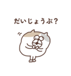 すんとしたねこ コミュニケーション大事（個別スタンプ：5）
