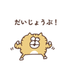 すんとしたねこ コミュニケーション大事（個別スタンプ：6）