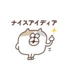 すんとしたねこ コミュニケーション大事（個別スタンプ：7）