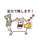 すんとしたねこ コミュニケーション大事（個別スタンプ：11）